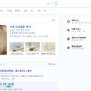 휘게짐