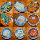 주물럭