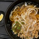 역전우동 세종어반아트리움점 이미지