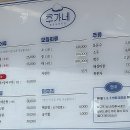국동 장어탕 횟집거리 | 부산 기장 칠암붕장어 추가네횟집 깔끔하고 너무 괜찮아