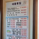 대동민박 이미지