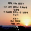 바른나라