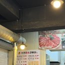 수원암소갈비살 이미지