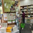 한살림 북구매장 이미지