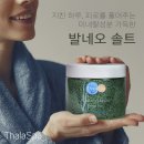 네오스파 이미지