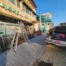 봉동약국 이미지