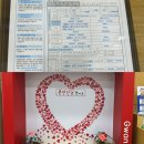 관악구청 | 혼인신고 구청 처리기간 증인 준비물 관악구청 후기