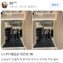 L2 휘트니스 청량리점 이미지