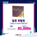 부평으뜸 이미지