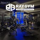 평제산업 | 중촌동헬스장 중구 대전 헬스 PT pt 피티 레이짐 가격 위치 소개