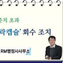 미륭생약㈜ 이미지