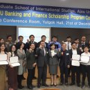 아주대학교 국제대학원 이미지