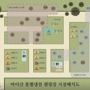 냉천(낭만자전거2) | [전북 캠핑장] 마이산 풍혈냉천 캠핑장ⅠA2사이트