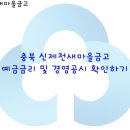 새마을로3길-3 이미지