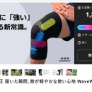 웨이브컴퍼니 - 영등포구 가마산로71길 2 | 웨이브컴퍼니