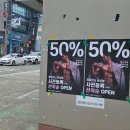 제로키니천상점 이미지