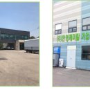 (주)한영케미칼 이미지