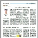 광주광역시 남구 구보 인구협회성폭력상담소 광고 (2020년11월호) 이미지