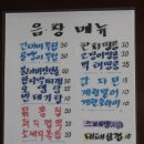 음악창고7080