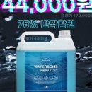 세차의이유 이미지