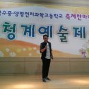 양평전자과학고등학교 이미지