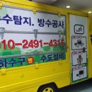 형제특수차량 네이버블로그