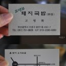 홈플러스옆길 맞은편 이미지