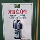 커피코트동탄삼성