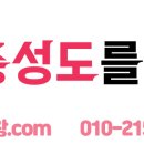 (주)삼락열처리 이미지