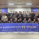 스마트천안 네이버블로그