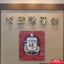 정관장홍삼산본