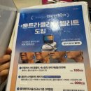 [광교 피부과] 광교 고우리 2바이알 스킨부스터 피부과 전문의 후기, 내돈내산 찐후기