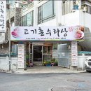 당고개역 2번출구 이미지