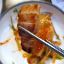 우리돈생돼지김치찌개 이미지