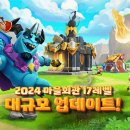 장수마을회관 이미지