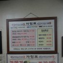 양푼이드럼아저씨家 네이버블로그