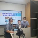 가스배관매설