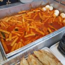 떡볶이맛집