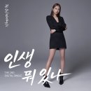 지혜네