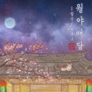 키이스케이프전주점