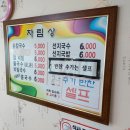 다평