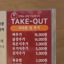 서울감자탕, 설렁탕 이미지