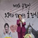 고향 愛 맛
