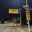 남원초 앞 전북일보