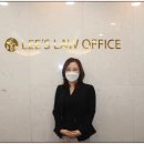변호사이지은법률사무소