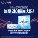 드라마안경(고덕로데오점) 이미지