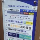 에코윤약국 이미지