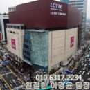 대한생명 평촌사옥 이미지