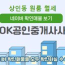 더OK공인중개사사무소 이미지