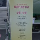 칠갑산오토캠핑장 이미지
